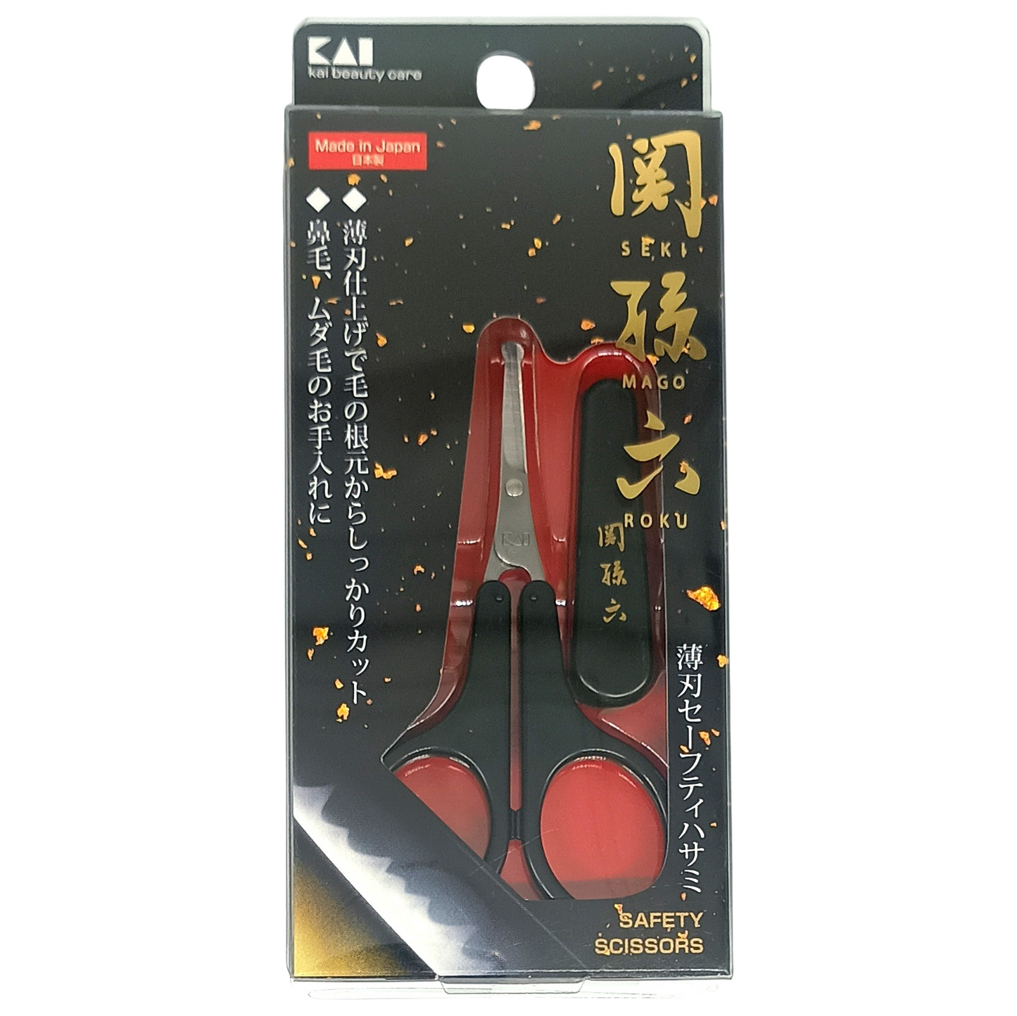 KAI Seki Magoroku Nose Hair Scissors with Cap – Thin Safety Blade, Rounded Tips – Made in Japan