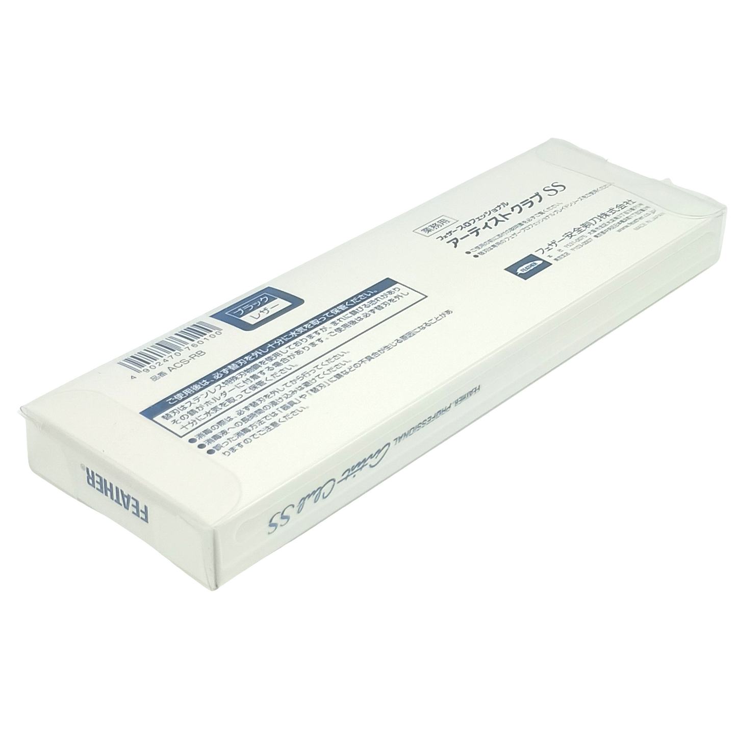 black straight razor feather ss 4